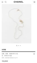 ☑️CHANEL香奈儿双c满钻珍珠毛衣链项链