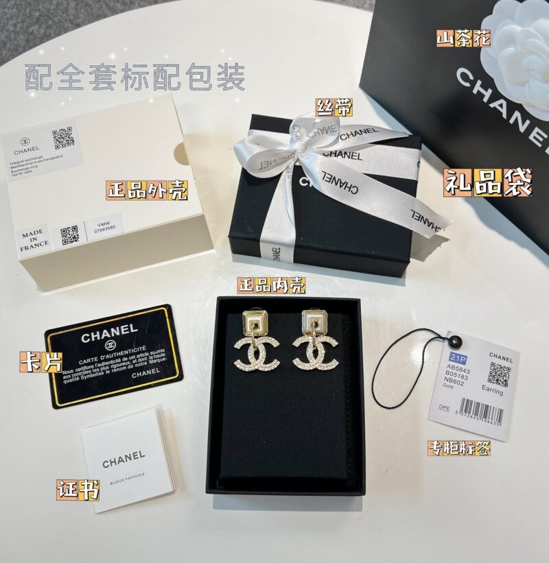 ☑️CHANEL香奈儿c2双c满钻方形耳钉耳环 - Image 3