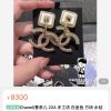 ☑️CHANEL香奈儿c2双c满钻方形耳钉耳环