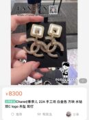 ☑️CHANEL香奈儿c2双c满钻方形耳钉耳环