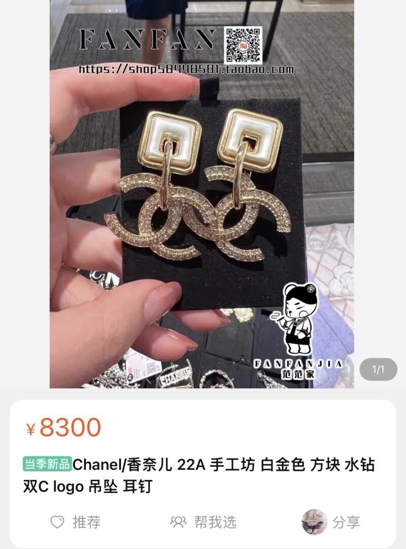 ☑️CHANEL香奈儿c2双c满钻方形耳钉耳环 - Image 4
