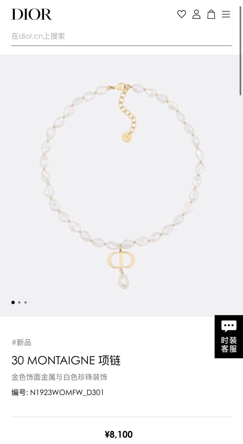 ☑️DIOR迪奥CD珍珠项链 - Image 4