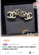 ☑️CHANEL香奈儿c1双c黑钻耳钉耳环