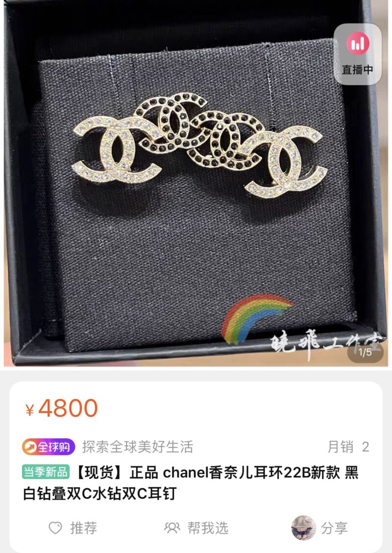 ☑️CHANEL香奈儿c1双c黑钻耳钉耳环 - Image 4