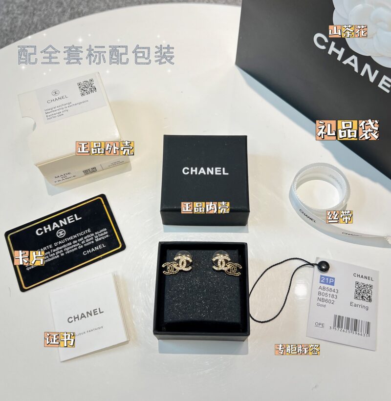 ☑️CHANEL香奈儿c1双c黑钻耳钉耳环 - Image 3