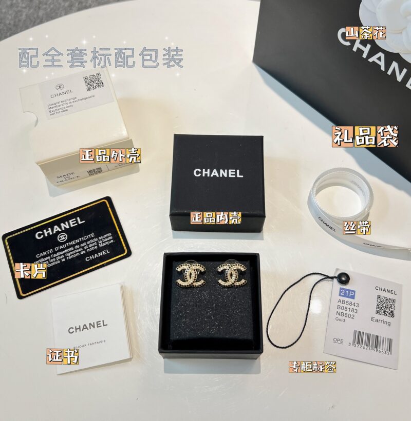 ☑️CHANEL香奈儿c1双c黑钻耳钉耳环 - Image 3