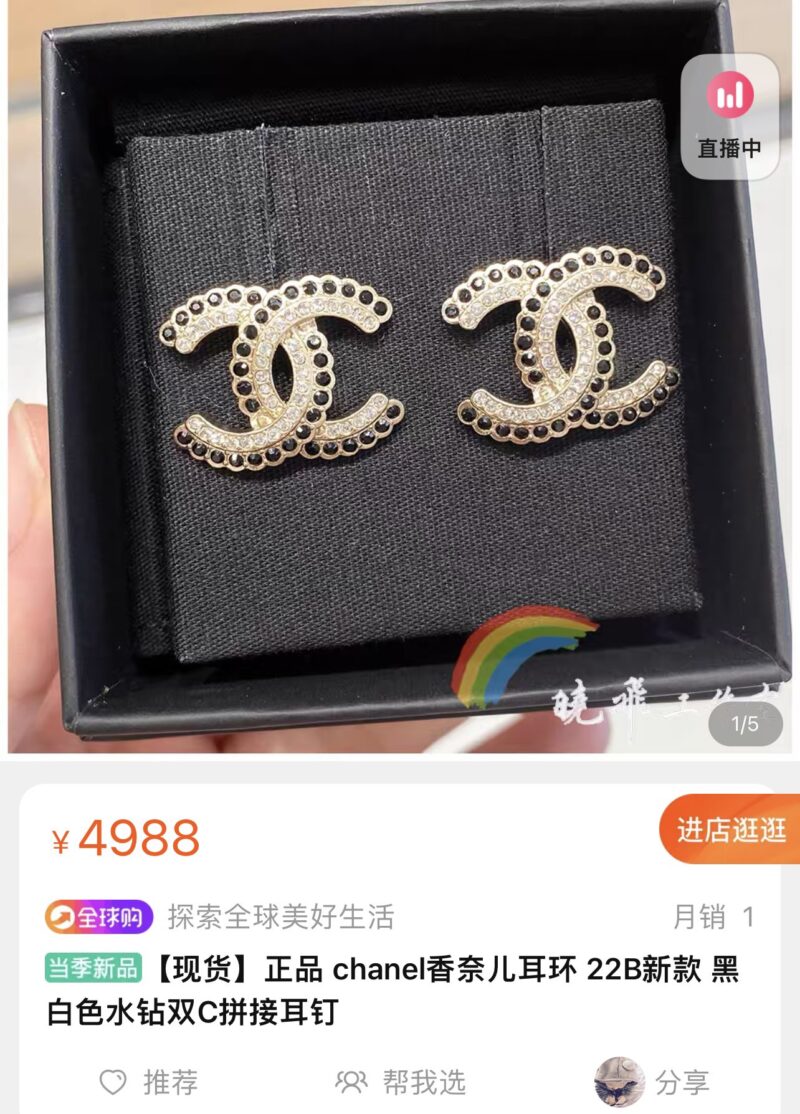 ☑️CHANEL香奈儿c1双c黑钻耳钉耳环 - Image 4