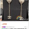 ☑️CHANEL香奈儿c2双c满钻桃心爱心耳钉耳环
