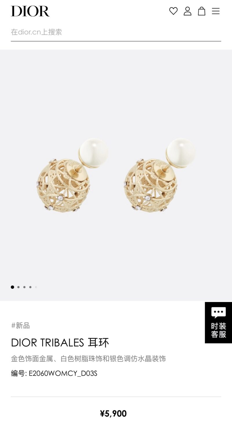 ☑️DIOR迪奥镂空珍珠耳钉耳环 - Image 4
