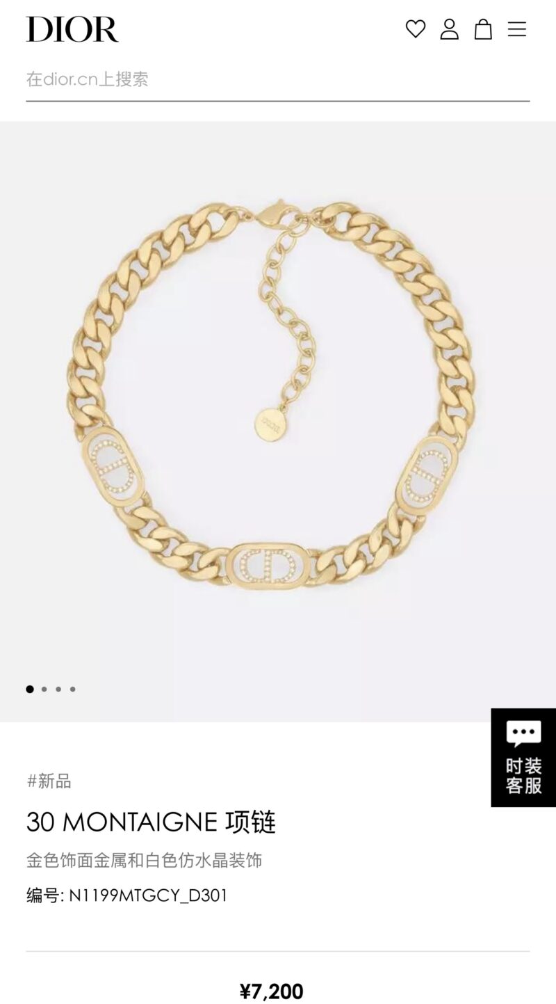 ☑️DIOR迪奥满钻CD项链 - Image 4