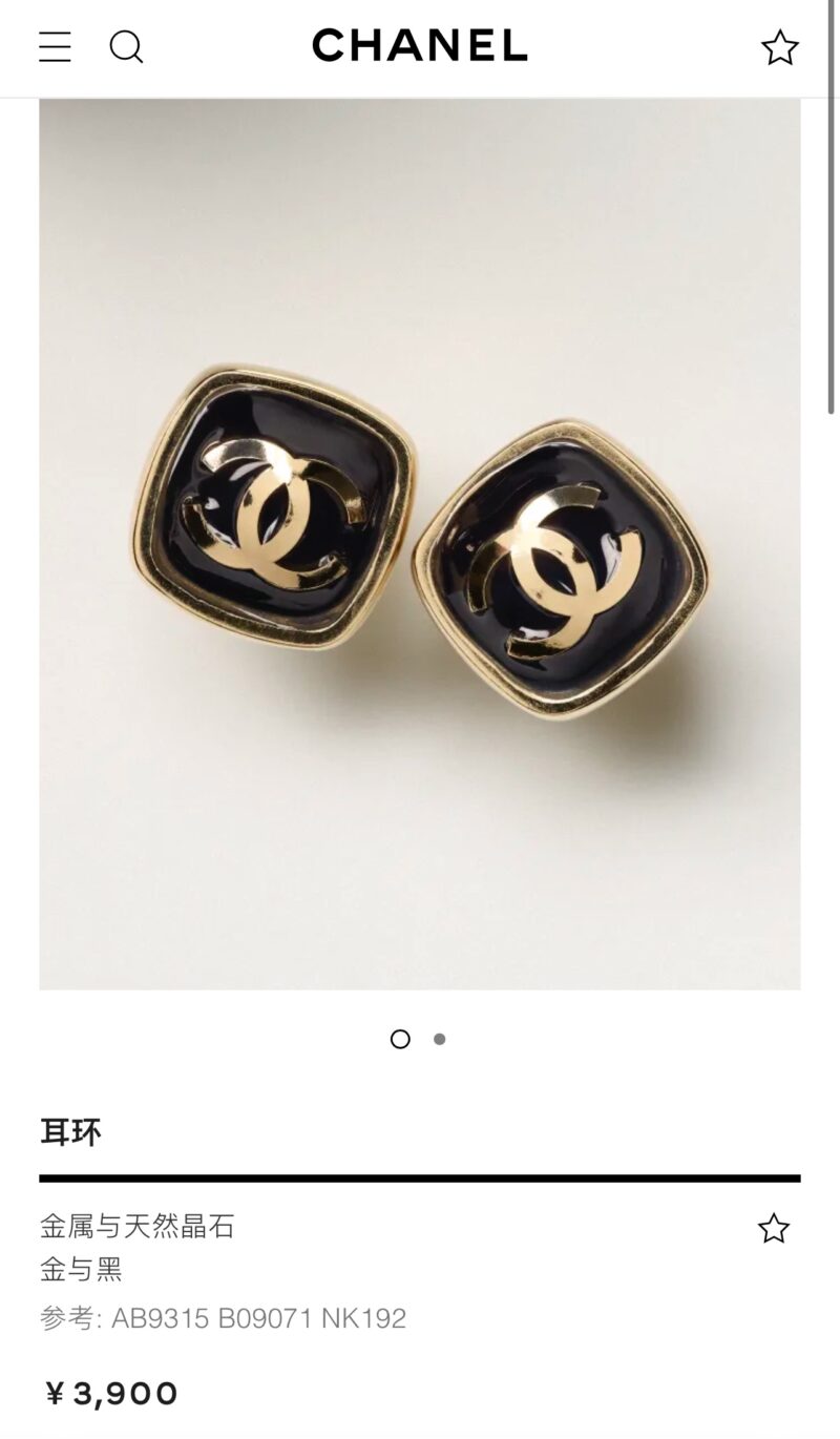 ☑️CHANEL香奈儿c1双c方形耳钉耳环 - Image 4