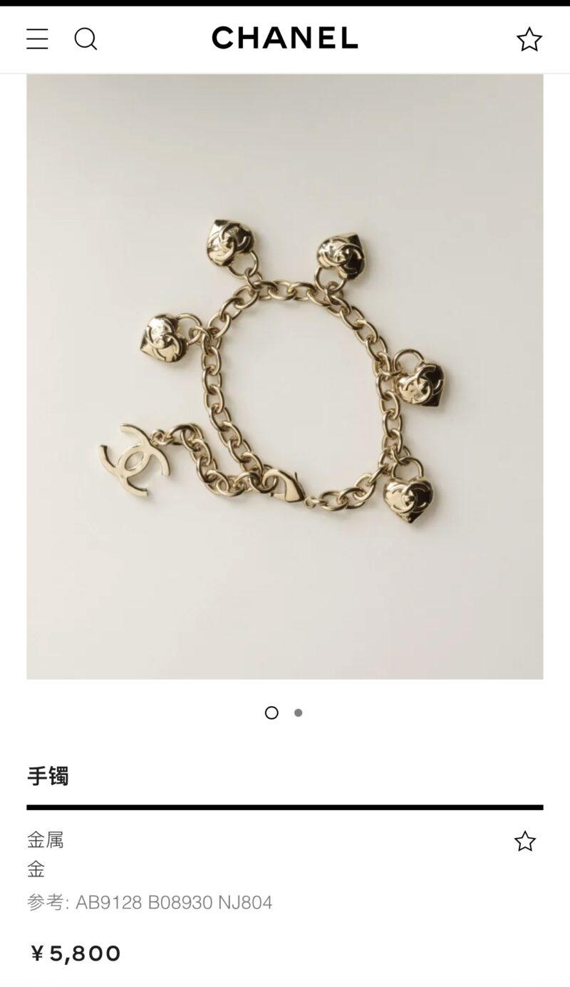 ☑️CHANEL香奈儿桃心爱心手链 - Image 4