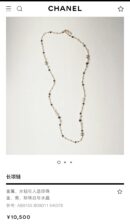 ☑️CHANEL香奈儿珍珠双c黑钻毛衣链项链
