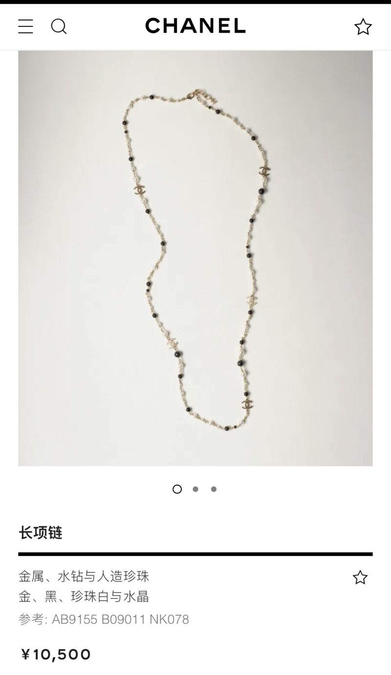 ☑️CHANEL香奈儿珍珠双c黑钻毛衣链项链 - Image 4