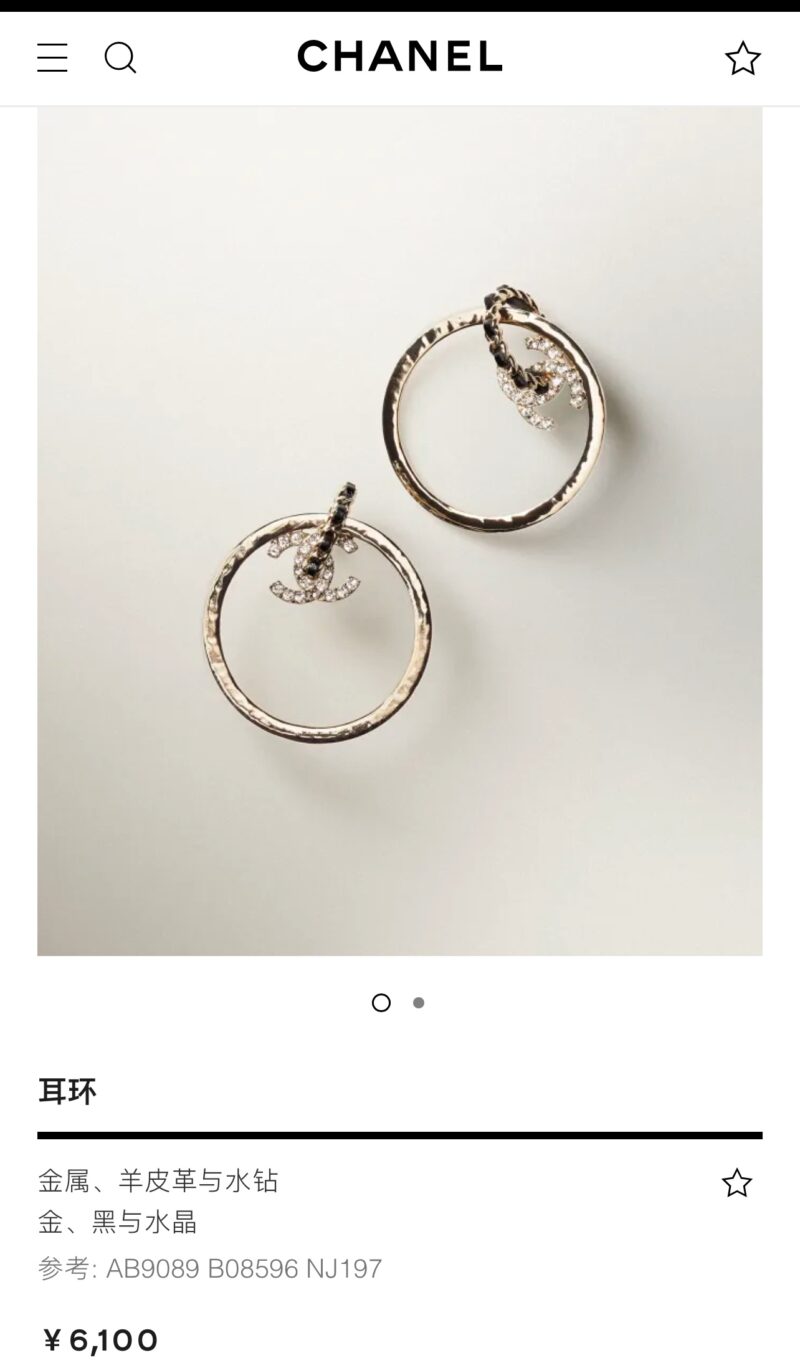 ☑️CHANEL香奈儿C2金色双c圆形耳钉耳环 - Image 4
