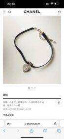 ☑️CHANEL香奈儿满钻桃心双c黑皮绳项链
