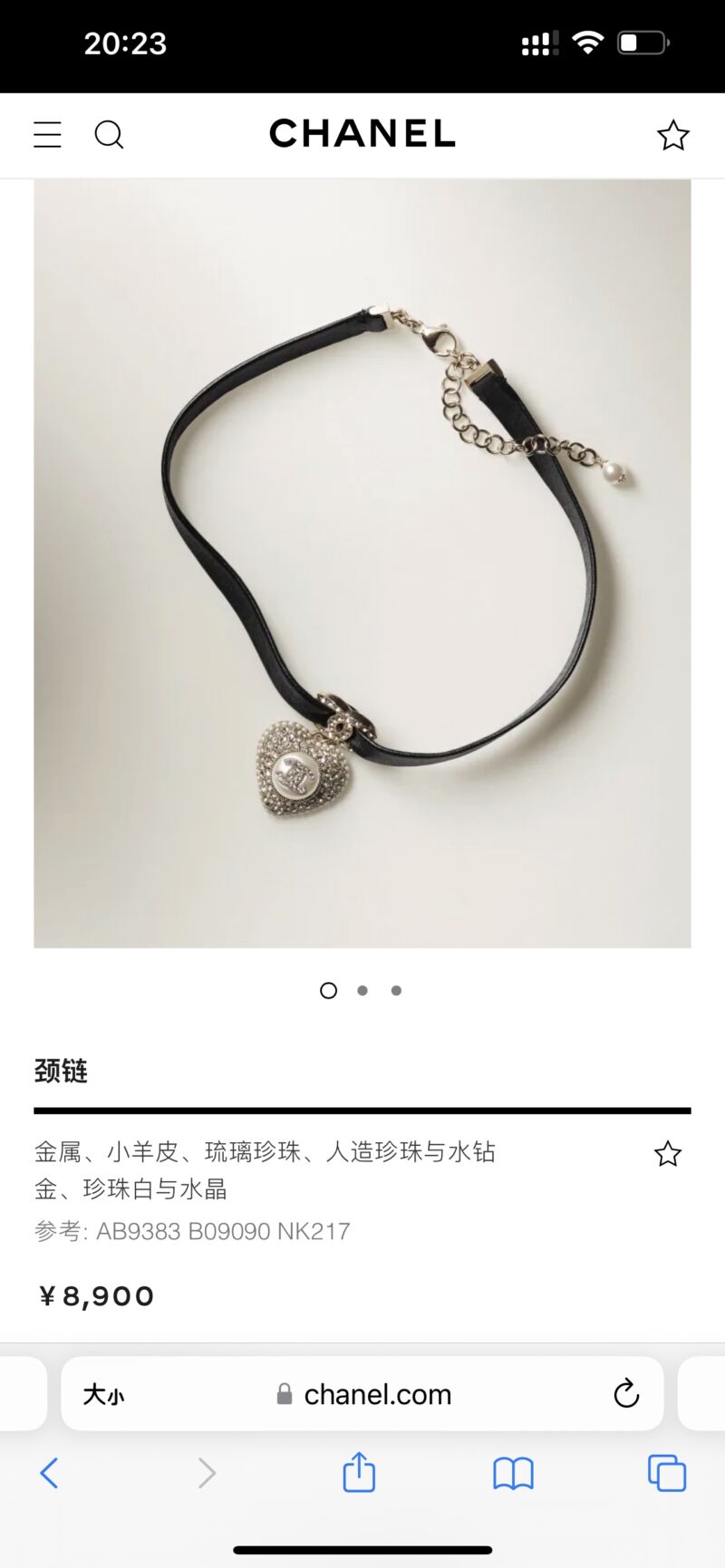 ☑️CHANEL香奈儿满钻桃心双c黑皮绳项链 - Image 4