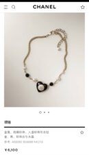 ☑️CHANEL香奈儿双c桃心黑钻项链