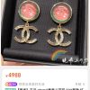 ☑️CHANEL香奈儿c2红色猫眼双c耳钉耳环