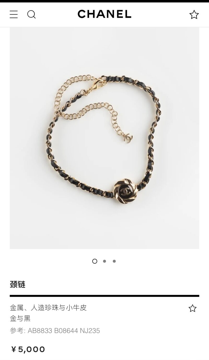 ☑️CHANEL香奈儿双c 黑皮绳项链颈链 - Image 4