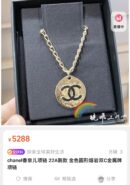 ☑️CHANEL香奈儿双c 圆牌项链颈链