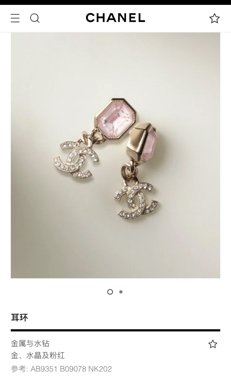 ☑️CHANEL香奈儿 c20双c 粉宝石耳钉耳环 - Image 4