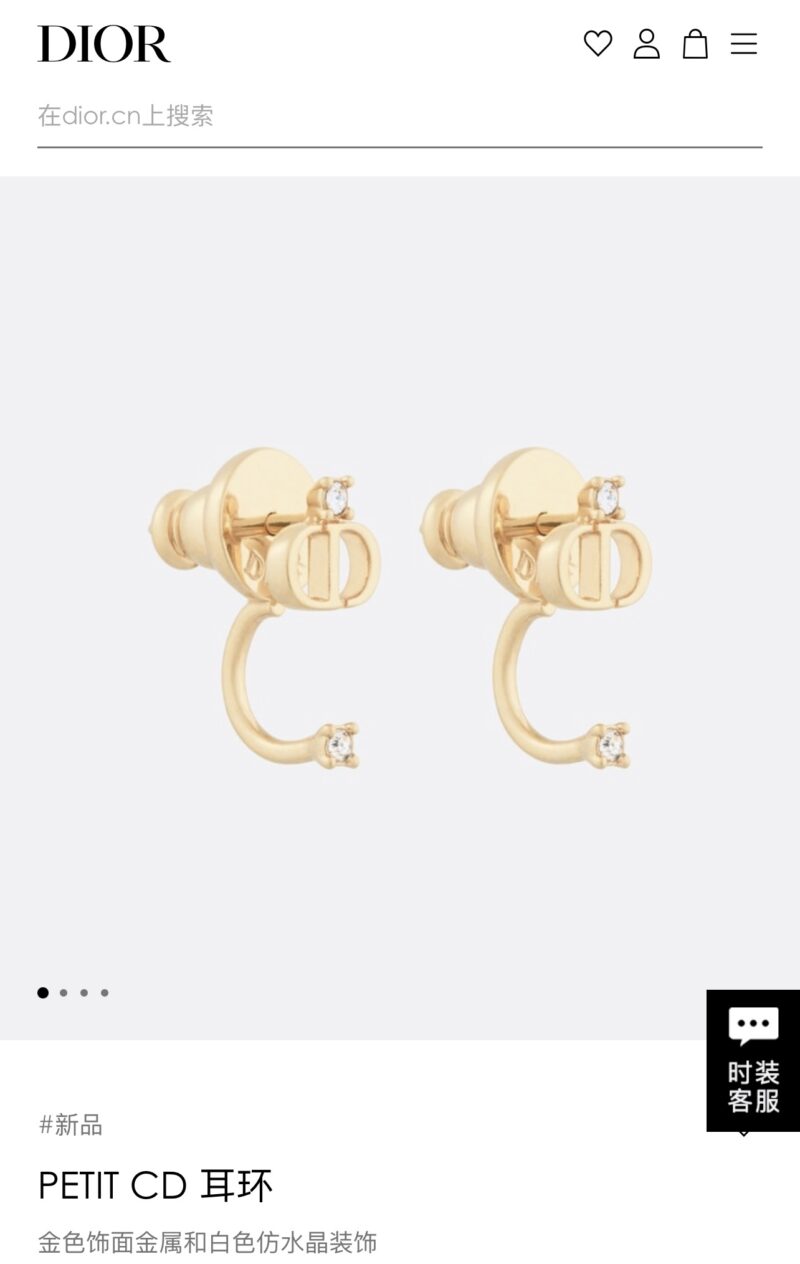 ☑️DIOR迪奥金色cd耳钉耳环 - Image 4