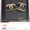☑️CHANEL香奈儿c1双c水钻拼接耳钉耳环
