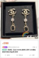 ☑️CHANEL香奈儿c3双c方形宝石耳钉耳环