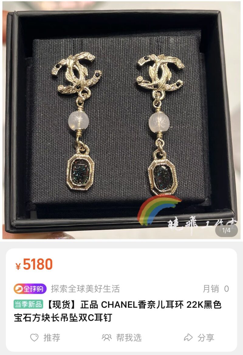 ☑️CHANEL香奈儿c3双c方形宝石耳钉耳环 - Image 5