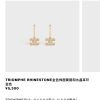 新品Celine瑟琳耳钉耳环