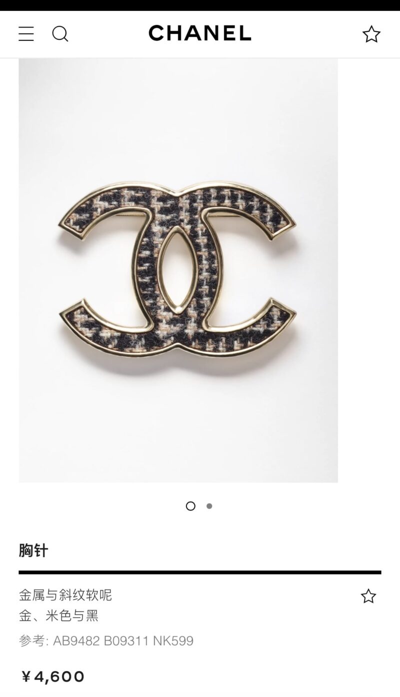 ☑️CHANEL香奈儿双c毛绒胸针 - Image 4