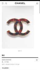 ☑️CHANEL香奈儿双c毛绒胸针