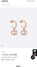 DIOR迪奥玫瑰金满钻CD耳钉耳环