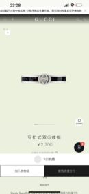 Gucci古驰情侣款宽版窄版双G黑珐琅戒指