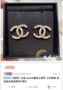 ☑️CHANEL香奈儿c1双c白色波浪黑色金边耳钉耳环