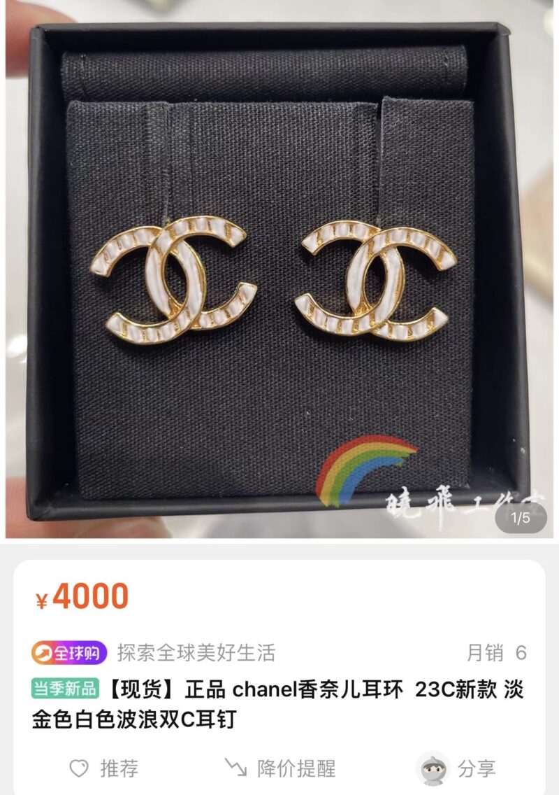 ☑️CHANEL香奈儿c1双c白色波浪黑色金边耳钉耳环 - Image 7