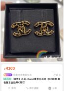☑️CHANEL香奈儿c1双c白色波浪黑色金边耳钉耳环