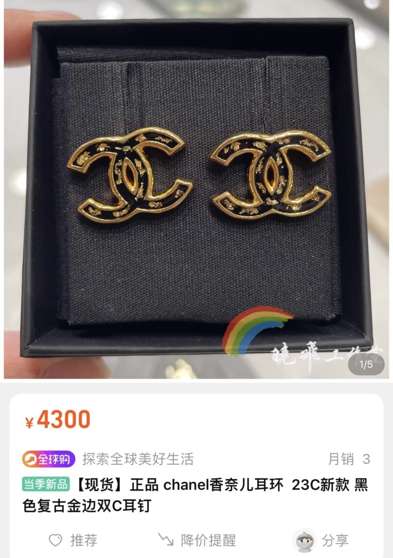 ☑️CHANEL香奈儿c1双c白色波浪黑色金边耳钉耳环 - Image 9