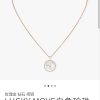 wsxc1670587846855_2.jpg Messika梅西卡LUCKY MOVE白贝母项链