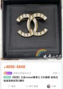 ☑️CHANEL香奈儿双c白色条纹胸针