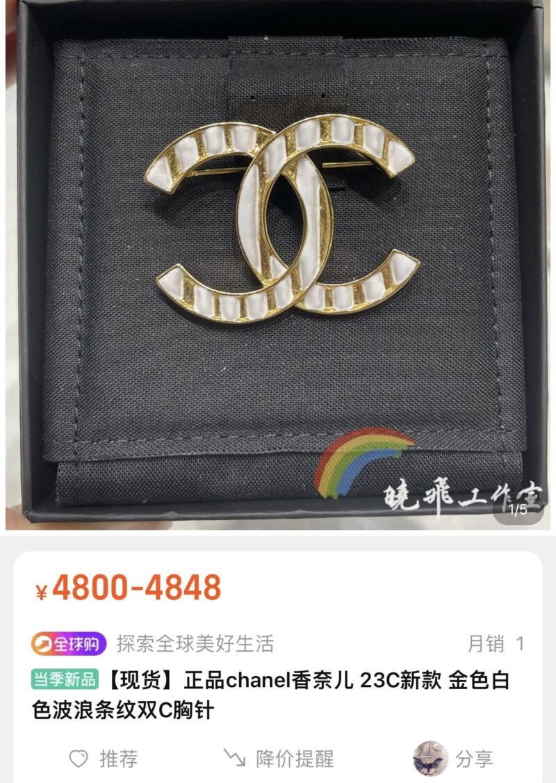☑️CHANEL香奈儿双c白色条纹胸针 - Image 4