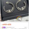 ☑️CHANEL香奈儿半圆双c黑皮绳星星耳钉耳环