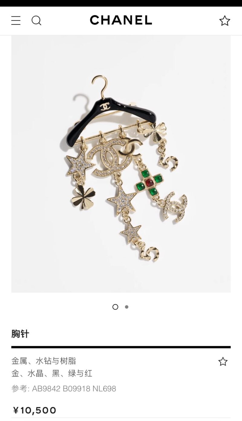 ☑️CHANEL香奈儿 双c衣架流苏胸针 - Image 4