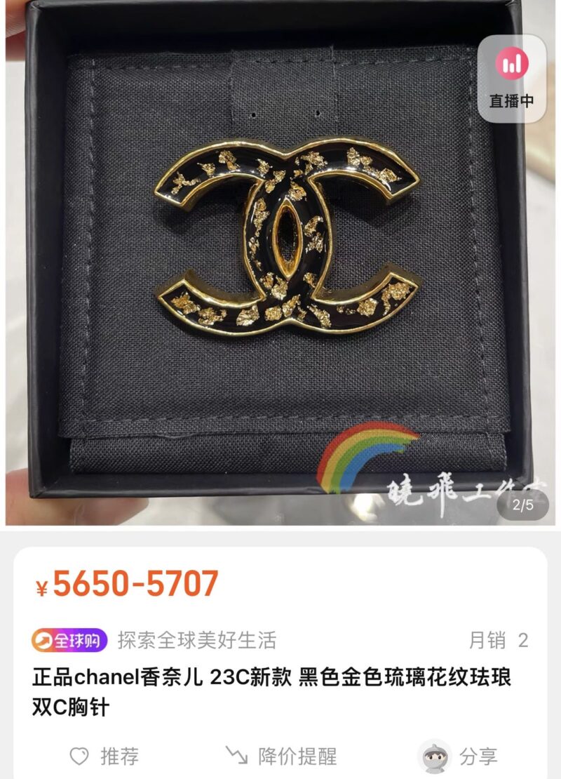 ☑️CHANEL香奈儿 双c琉璃花珐琅黑色胸针 - Image 4