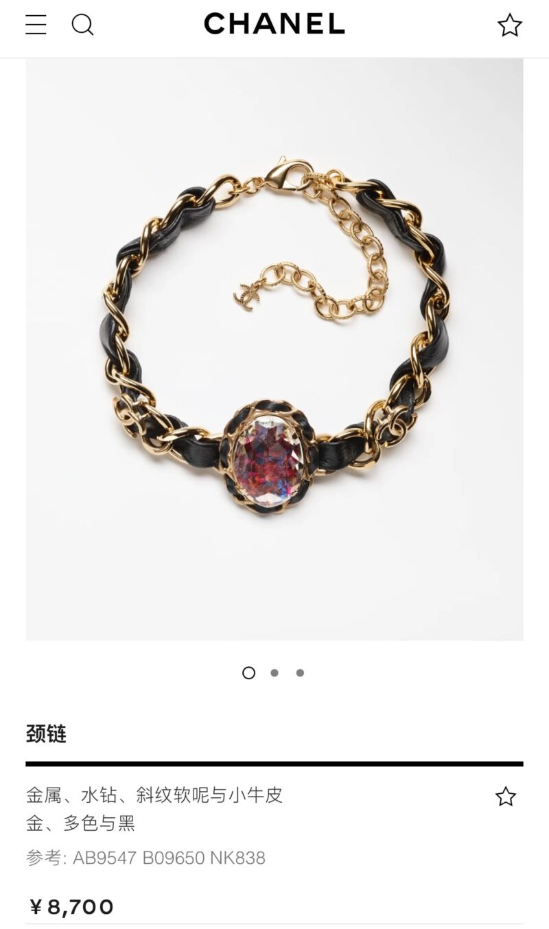 ☑️CHANEL香奈儿粉宝石黑皮绳颈链项链 - Image 4