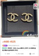 ☑️CHANEL香奈儿c1双c鱼纹尾耳钉耳环