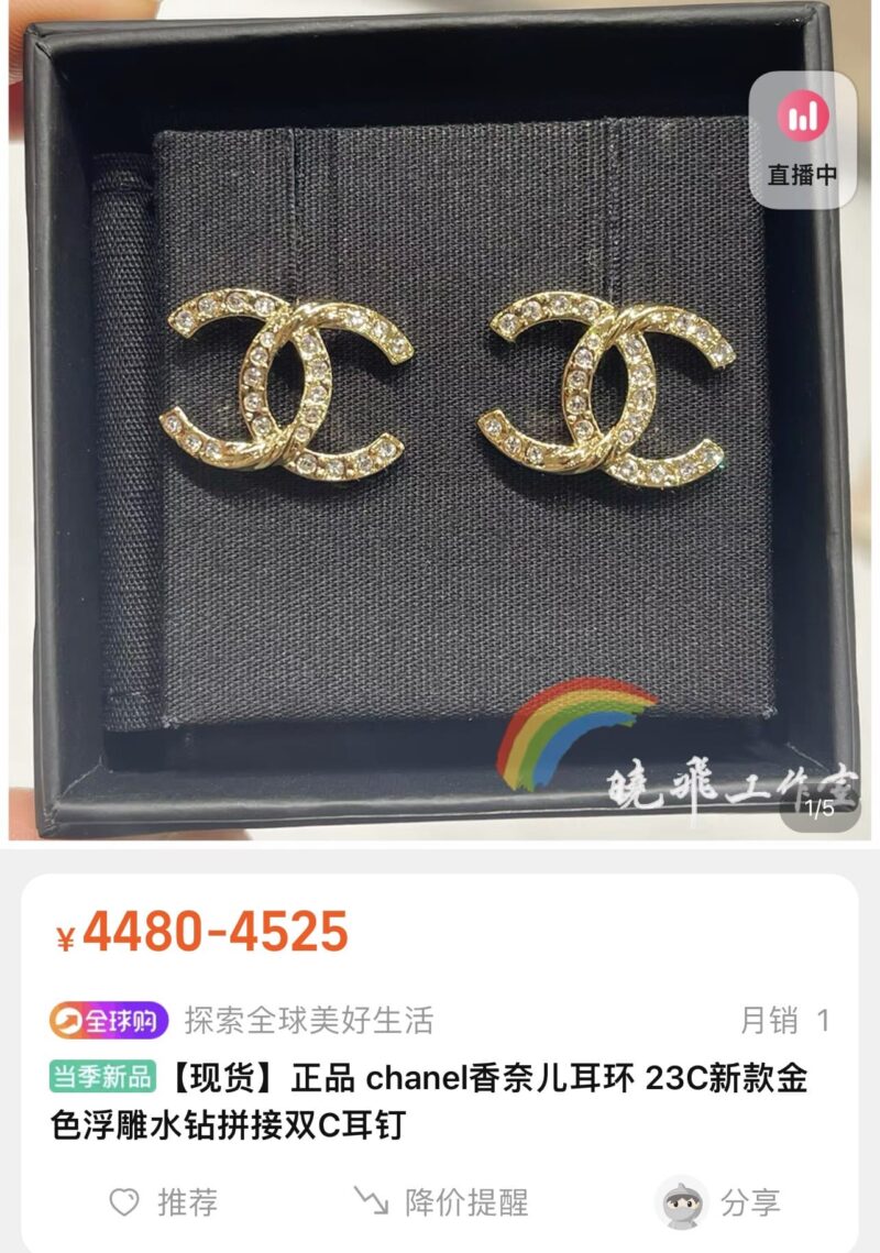 ☑️CHANEL香奈儿c1双c鱼纹尾耳钉耳环 - Image 9