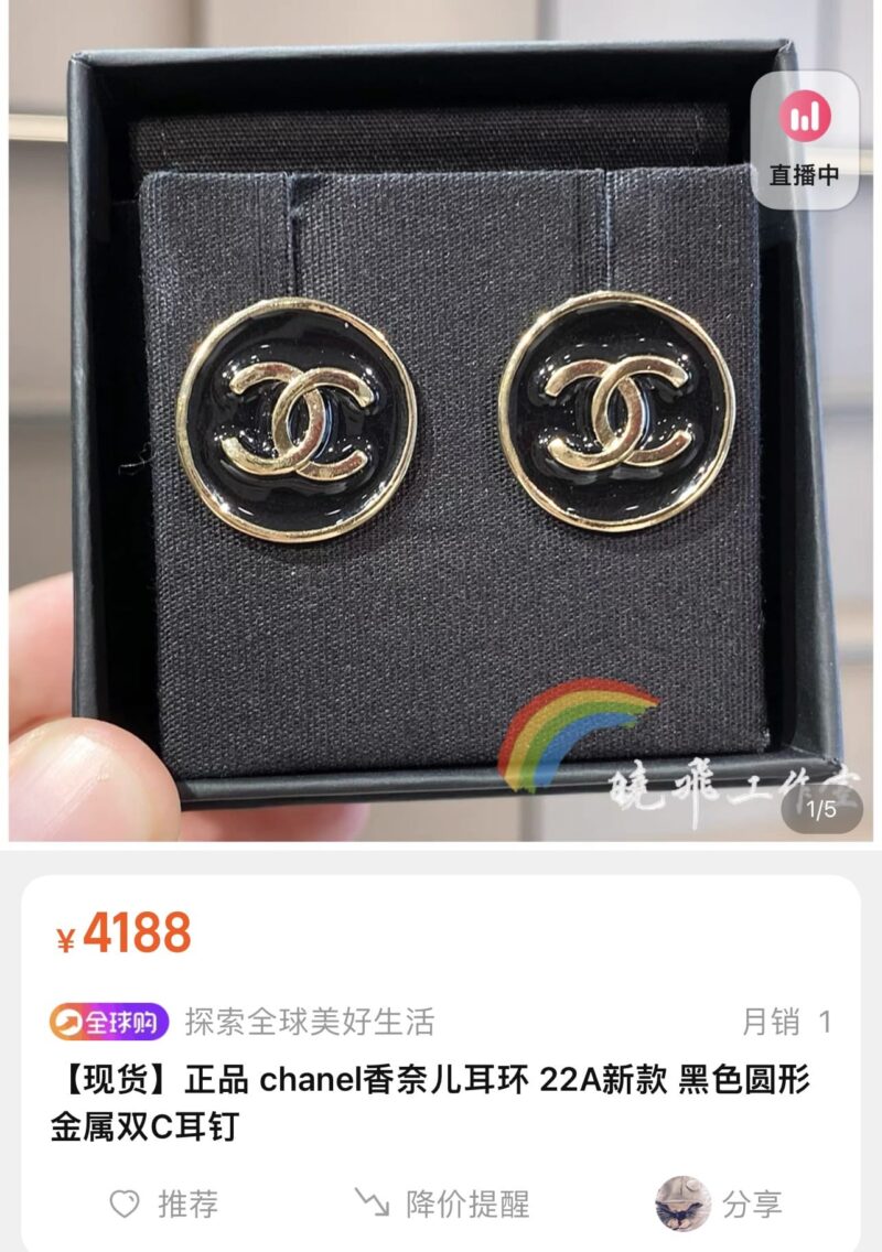 ☑️CHANEL香奈儿c1双c圆形黑色耳钉耳环 - Image 4