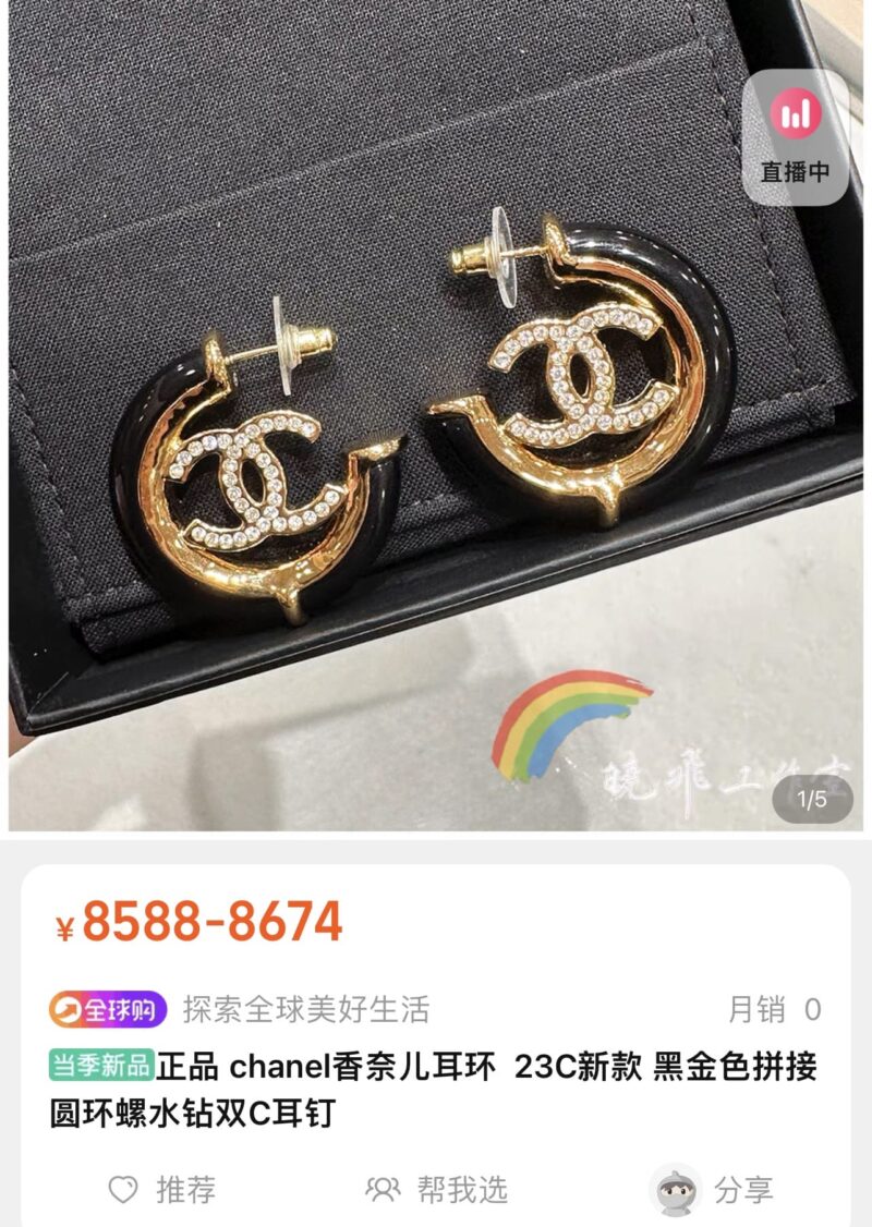 ☑️CHANEL香奈儿c1双c满钻半圆耳钉耳环 - Image 4
